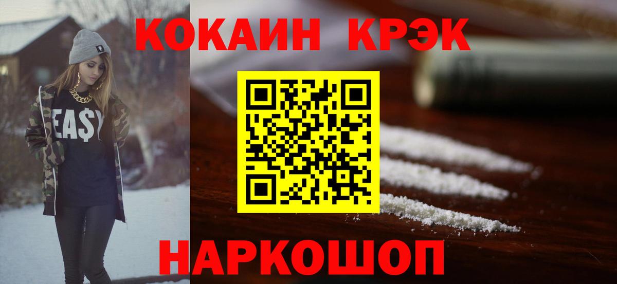 COCAIN Columbia Кашира