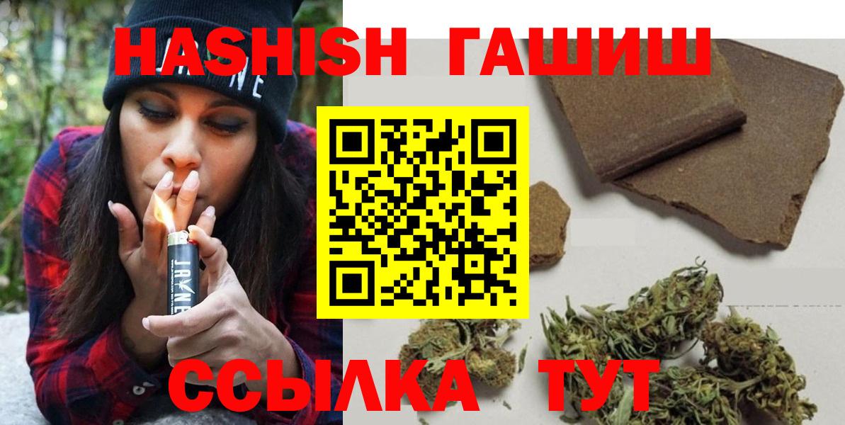 ГАШИШ гарик Кашира
