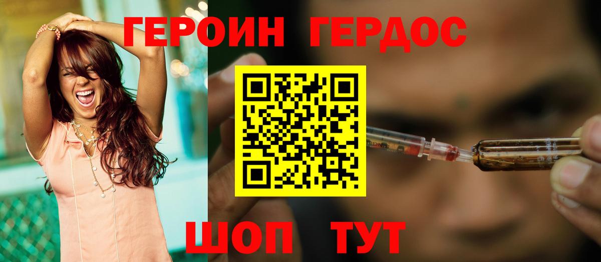 Кашира  Героин Афган  Вход с VPN 