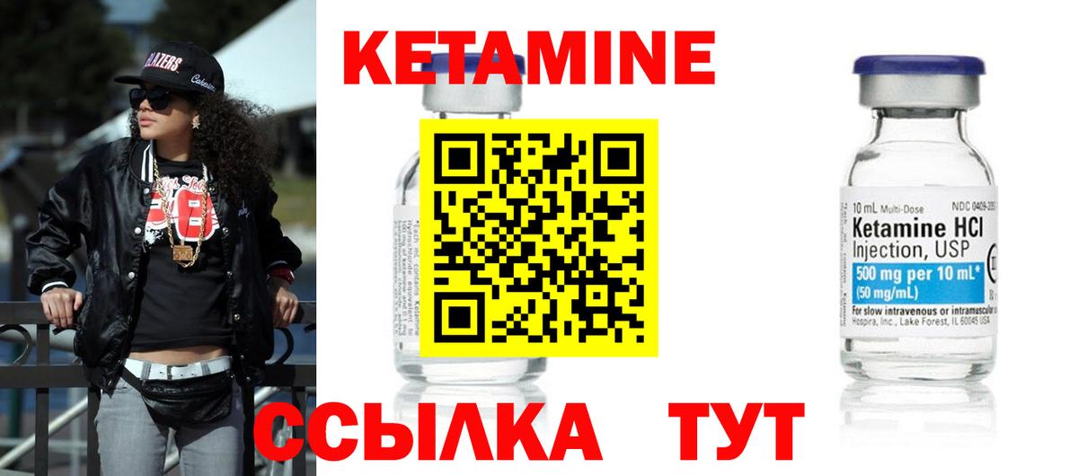 ОМГ ОМГ рабочий сайт  Кетамин VHQ  Вход с VPN  Кашира 