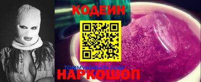мефедрон VHQ Вязьма