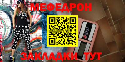 соль курить ск Вязники