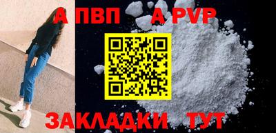 соль курить ск Вязники