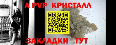 соль курить ск Вязники
