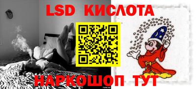 соль курить ск Вязники