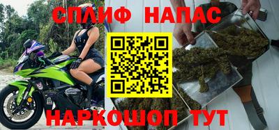 мефедрон VHQ Вязьма