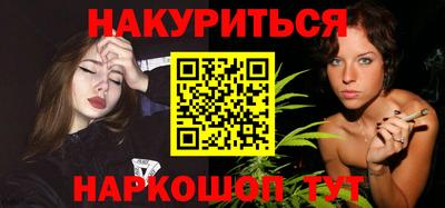 амфетамин Гуково