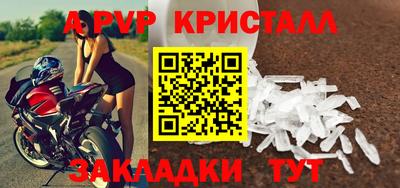 мефедрон VHQ Вязьма