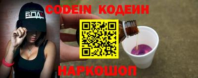 скорость Вышний Волочёк