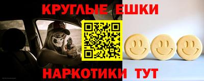 мефедрон VHQ Вязьма