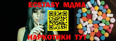мефедрон VHQ Вязьма