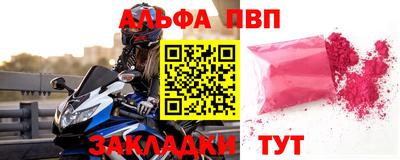 скорость Вышний Волочёк