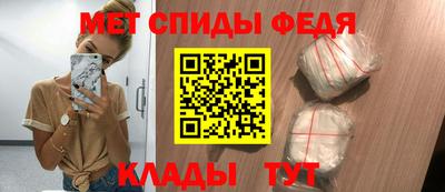 скорость Вышний Волочёк