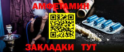 мефедрон VHQ Вязьма
