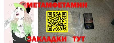 мефедрон VHQ Вязьма