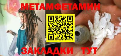 соль курить ск Вязники