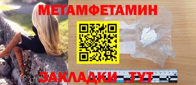 соль курить ск Вязники