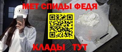 мефедрон VHQ Вязьма