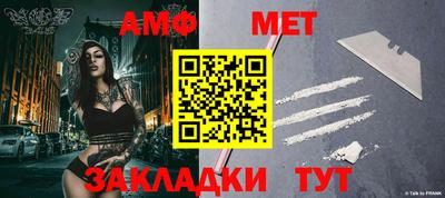 соль курить ск Вязники