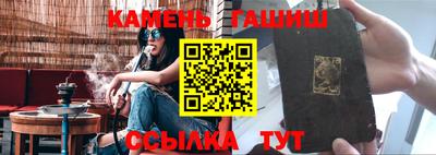 соль курить ск Вязники