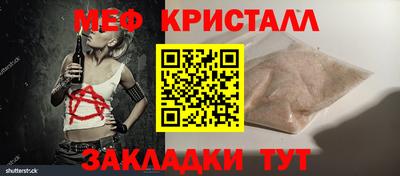 соль курить ск Вязники