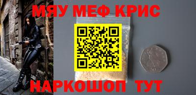 амфетамин Гуково