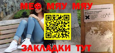 соль курить ск Вязники