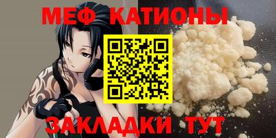 мефедрон VHQ Вязьма