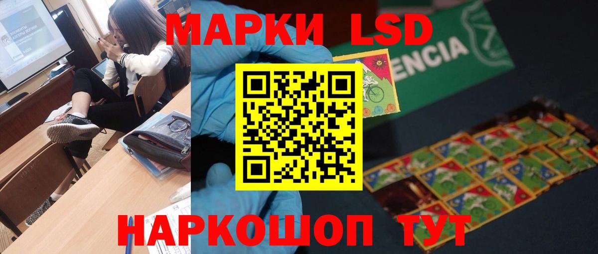 ЛСД экстази кислота  ЛСД экстази ecstasy  Кашира  blacksprut вход  Вход с VPN 