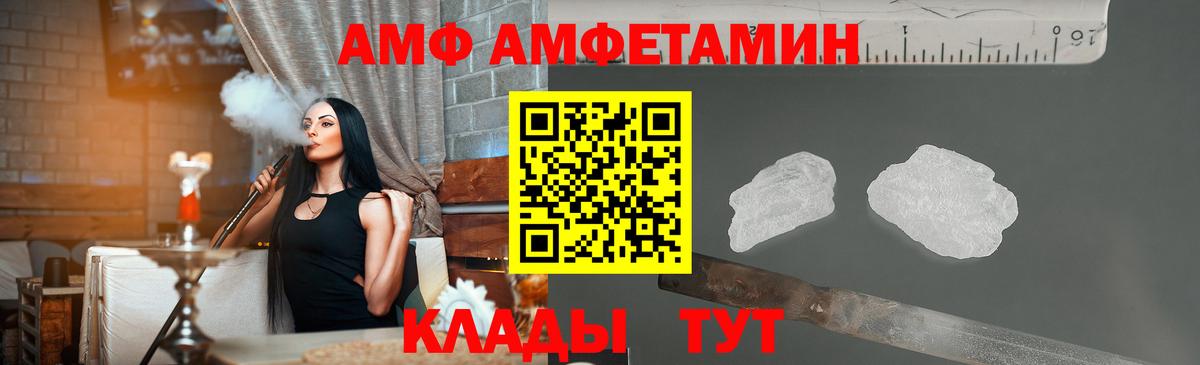 МЕТАМФЕТАМИН  Метамфетамин мет  Метамфетамин мет  Вход с VPN  Кашира 