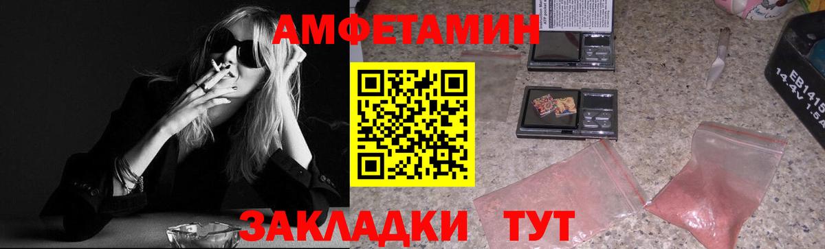 МЕТАМФЕТАМИН Methamphetamine Кашира