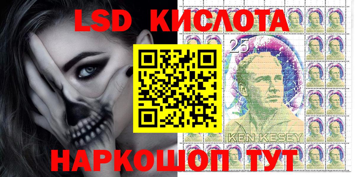 Наркотические марки 1,8мг  Вход с VPN  Наркотические марки  Кашира 