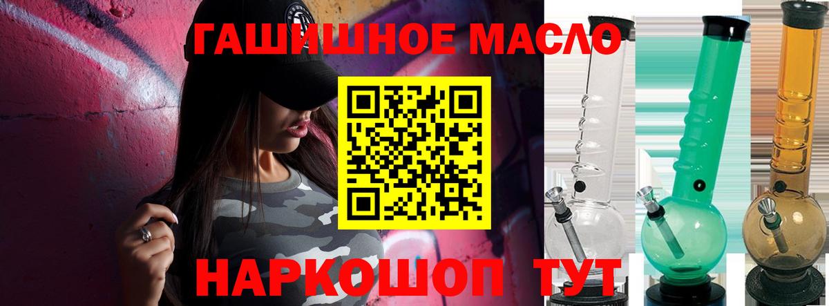 ТГК вейп  купить   Вход с VPN  Кашира  ТГК Wax 