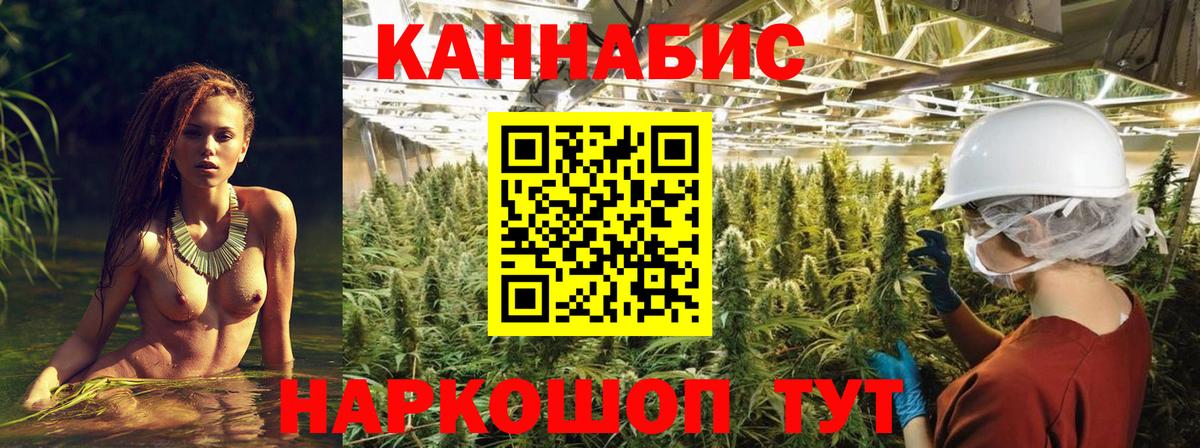 Конопля семена  МАРИХУАНА AK-47  Вход с VPN  Кашира  МАРИХУАНА марихуана 